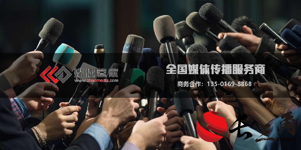 媒體管家 | 深度媒體采訪，解讀行業趨勢 - 媒體管家官網